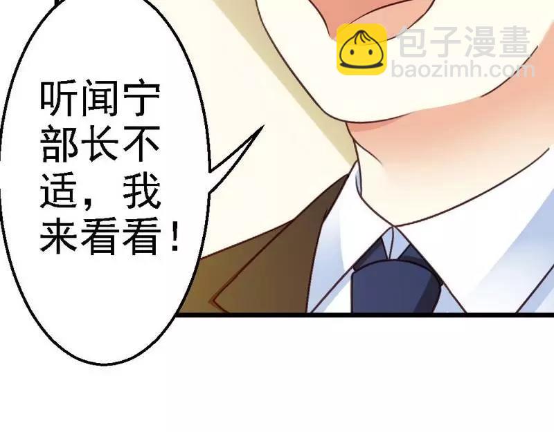 第105话 赎罪的机会(1/2)-第107话