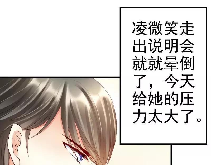 第107话 关心(1/2)-第109话