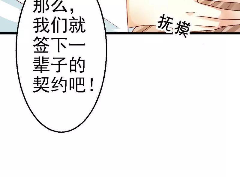 第107话 关心(1/2)-第109话