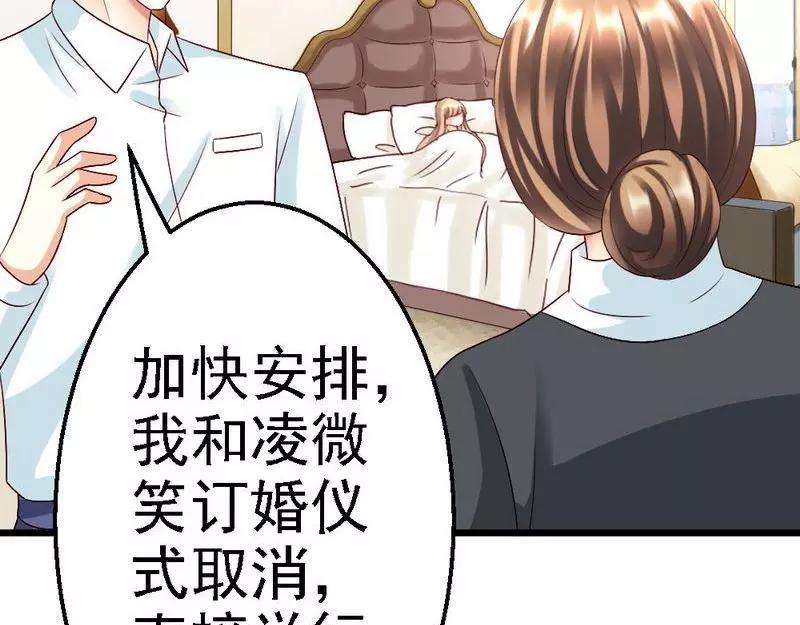第107话 关心(1/2)-第109话