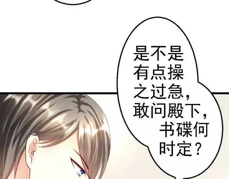第107话 关心(1/2)-第109话