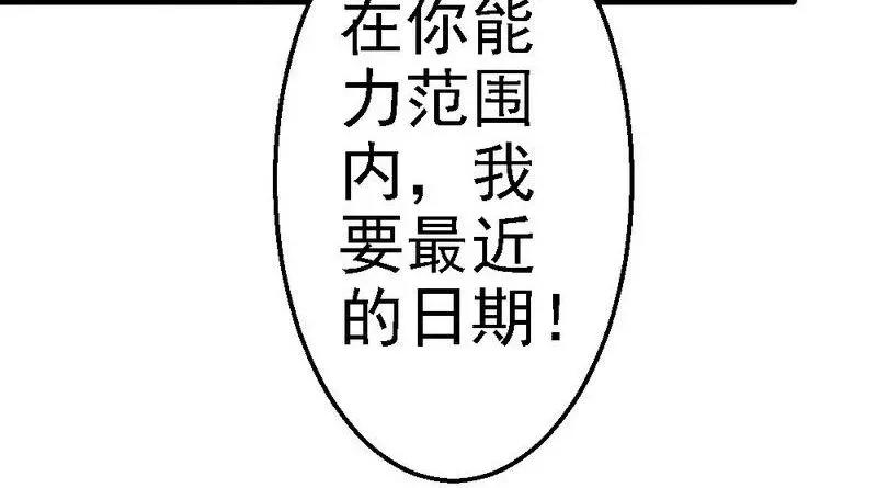 第107话 关心(1/2)-第109话