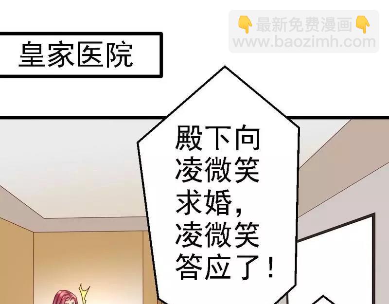 第107话 关心(1/2)-第109话