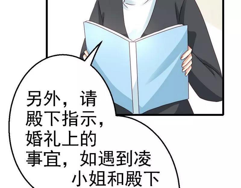 第107话 关心(1/2)-第109话
