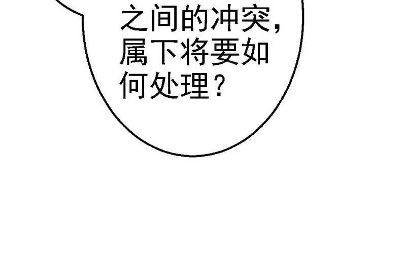 第107话 关心(1/2)-第109话