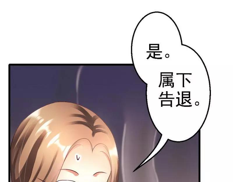 第107话 关心(1/2)-第109话