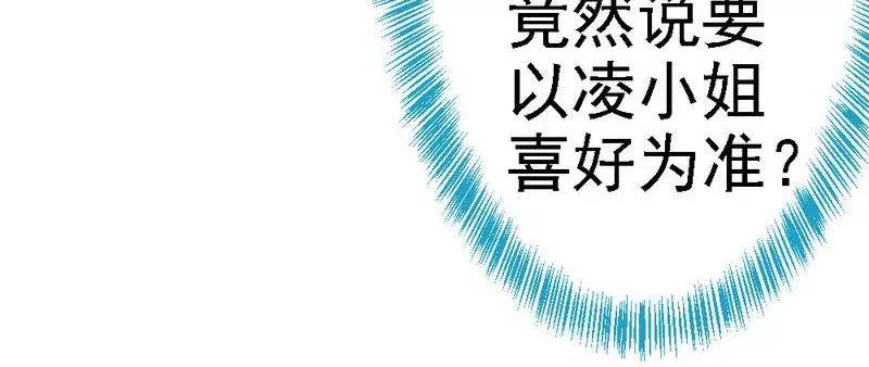 第107话 关心(1/2)-第109话