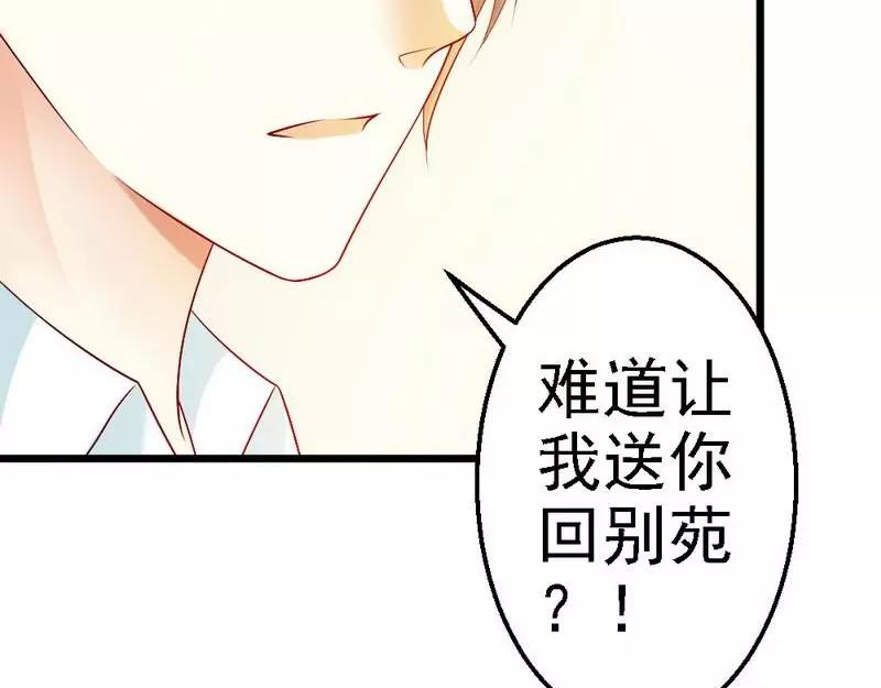 第107话 关心(1/2)-第109话