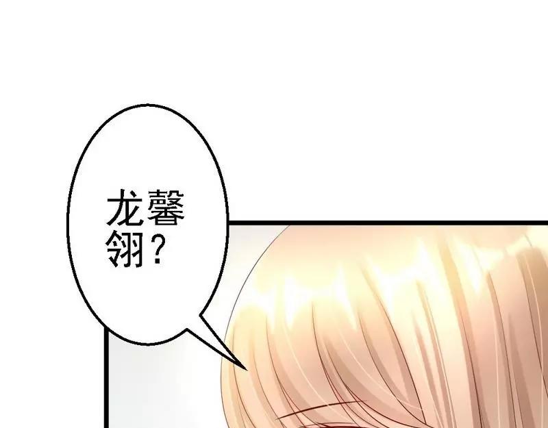 第109话 谢谢你(1/2)-第111话