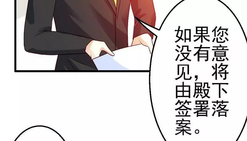 第109话 谢谢你(1/2)-第111话