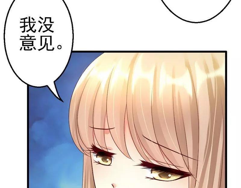 第109话 谢谢你(1/2)-第111话