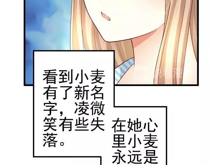 第109话 谢谢你(1/2)-第111话