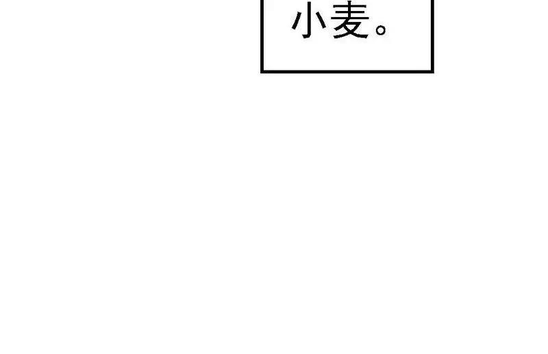 第109话 谢谢你(1/2)-第111话