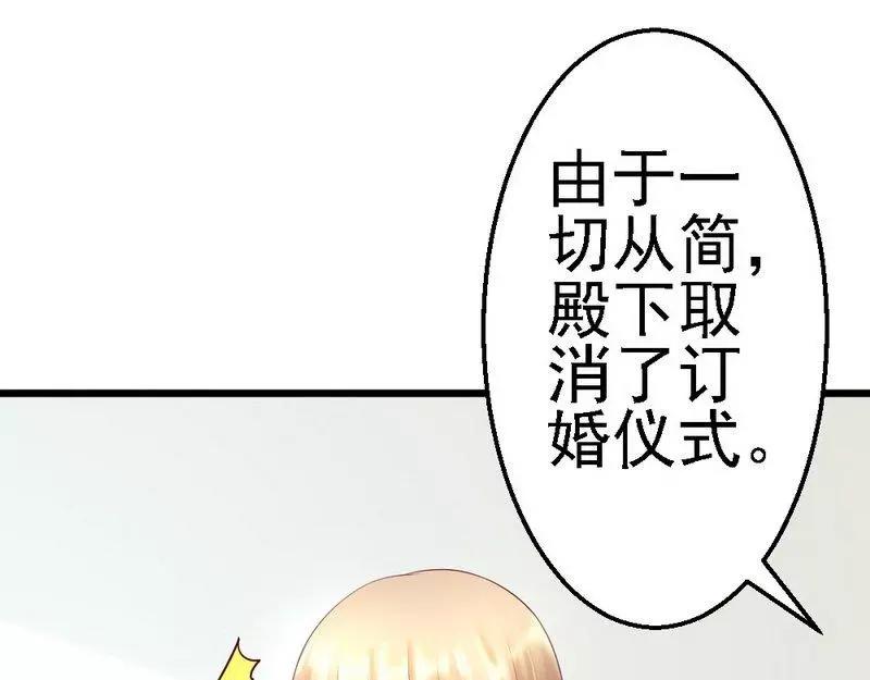 第109话 谢谢你(1/2)-第111话