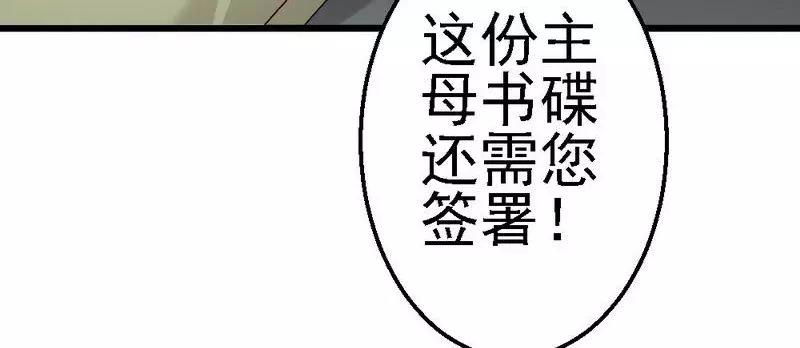 第109话 谢谢你(1/2)-第111话