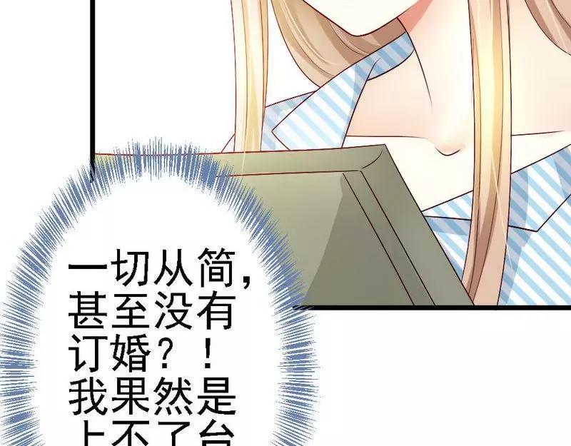 第109话 谢谢你(1/2)-第111话