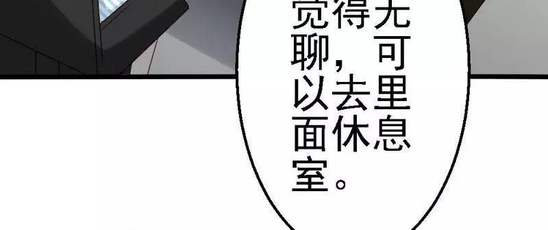 第109话 谢谢你(1/2)-第111话