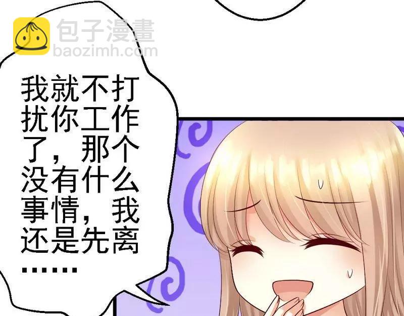 第109话 谢谢你(1/2)-第111话