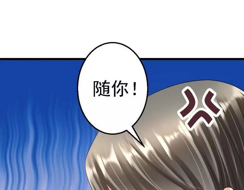 第109话 谢谢你(1/2)-第111话