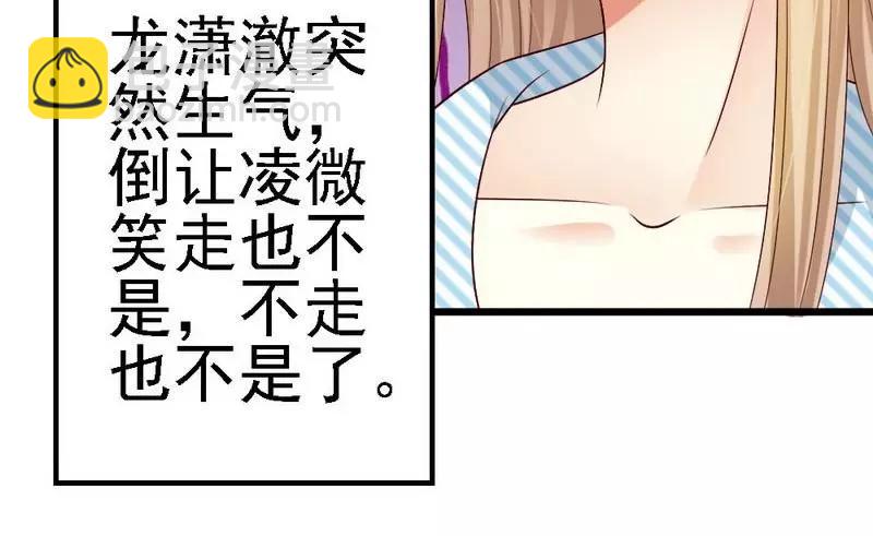 第109话 谢谢你(1/2)-第111话