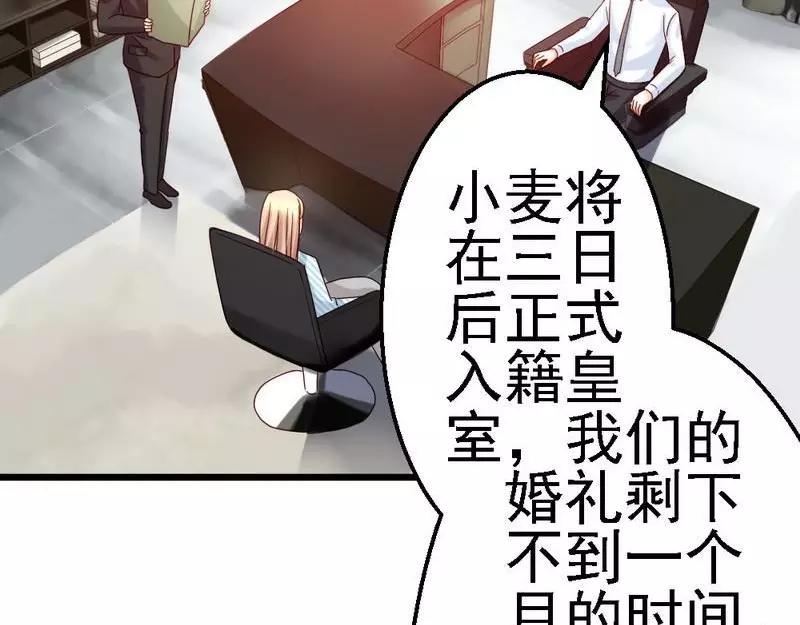 第109话 谢谢你(1/2)-第111话