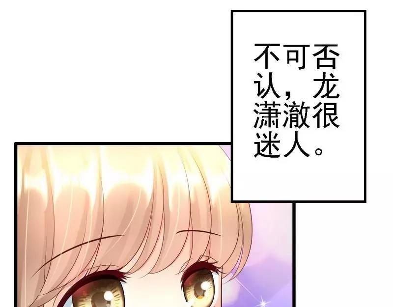 第109话 谢谢你(1/2)-第111话