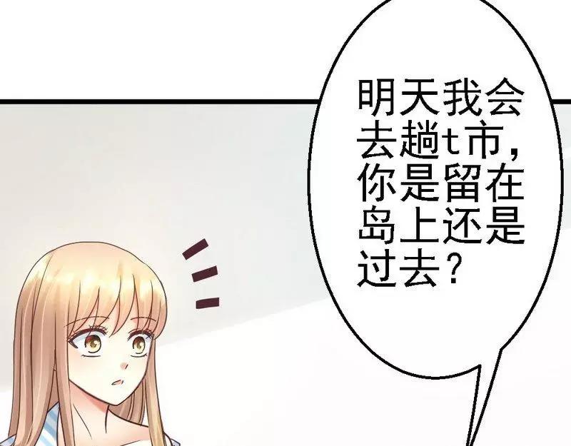 第109话 谢谢你(1/2)-第111话