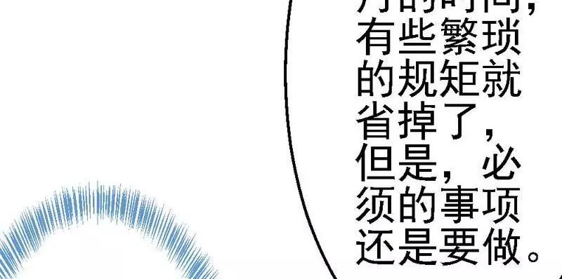 第109话 谢谢你(1/2)-第111话