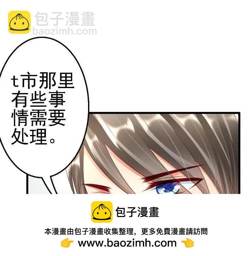 第109话 谢谢你(1/2)-第111话