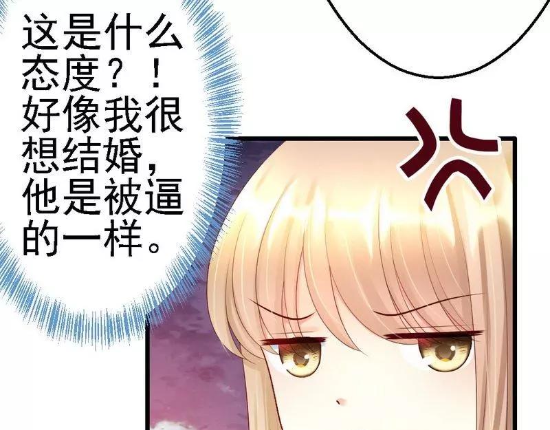 第109话 谢谢你(1/2)-第111话