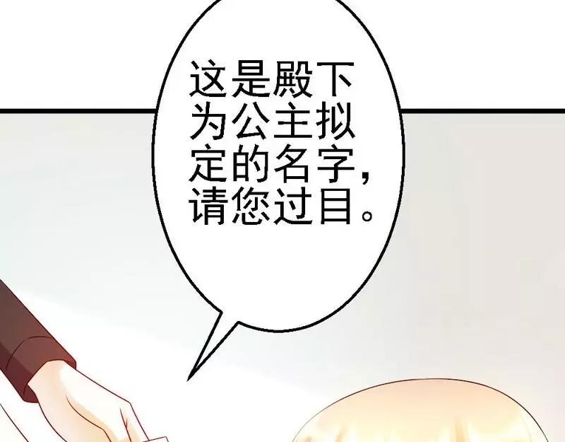 第109话 谢谢你(1/2)-第111话