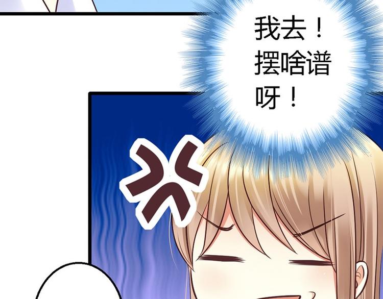 第12话 未婚妻(1/2)-第13话