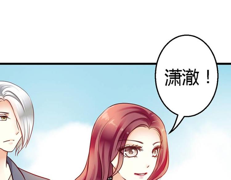 第12话 未婚妻(1/2)-第13话