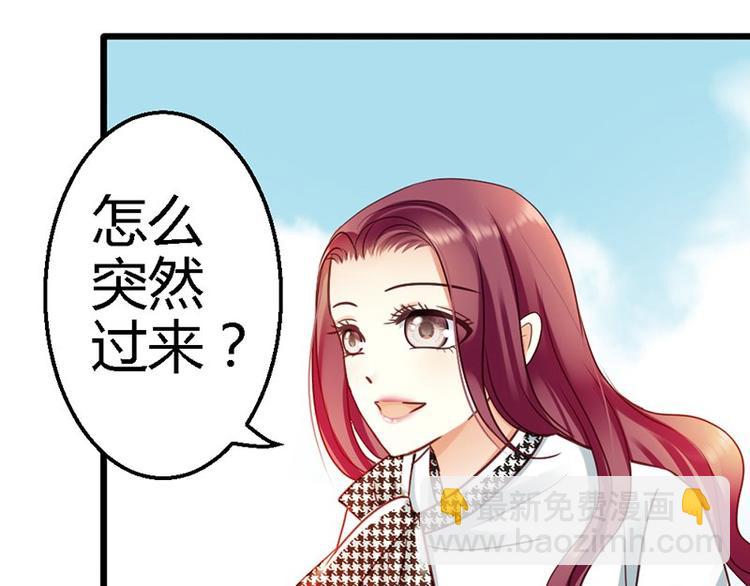 第12话 未婚妻(1/2)-第13话
