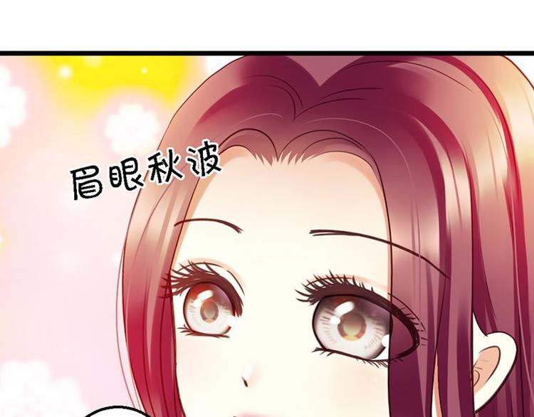 第12话 未婚妻(1/2)-第13话
