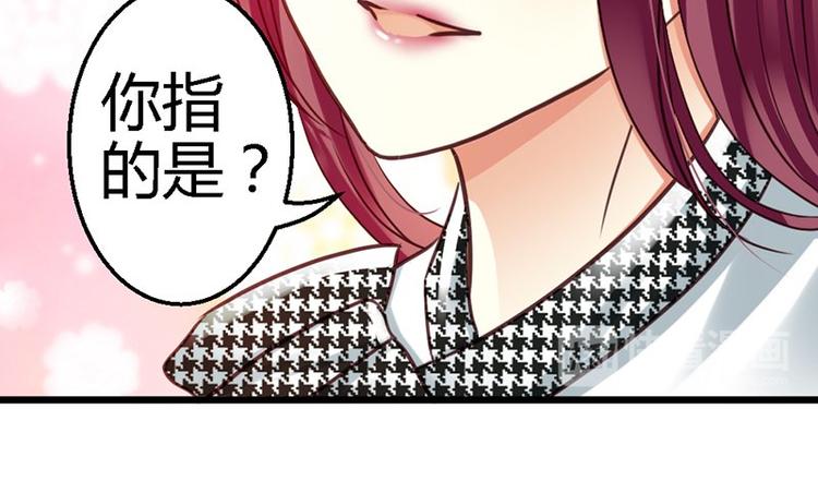 第12话 未婚妻(1/2)-第13话