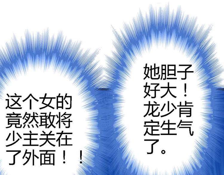 第14话 电话接我一用-第15话