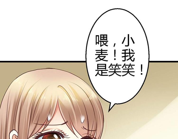 第14话 电话接我一用-第15话