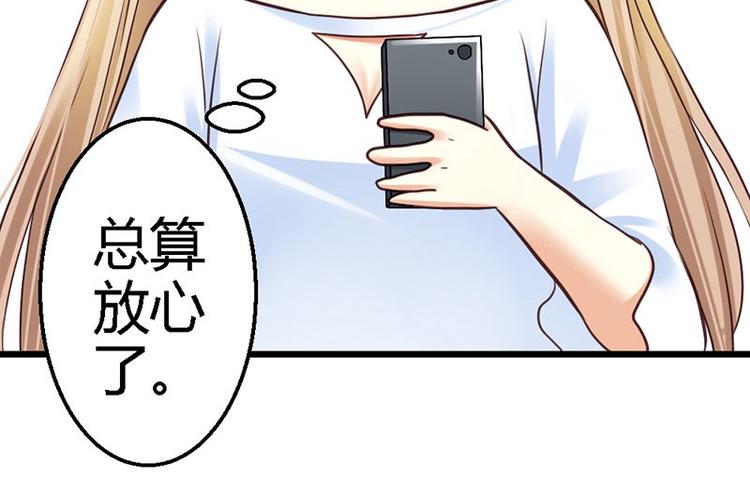 第14话 电话接我一用-第15话