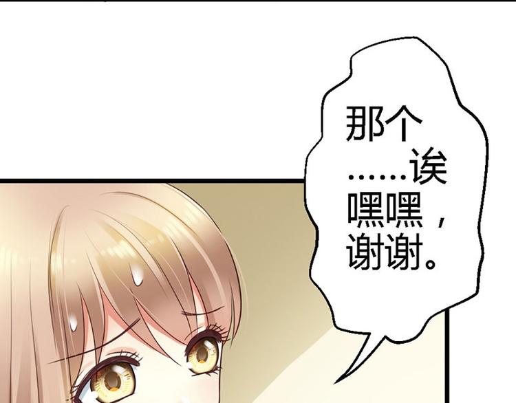 第14话 电话接我一用-第15话