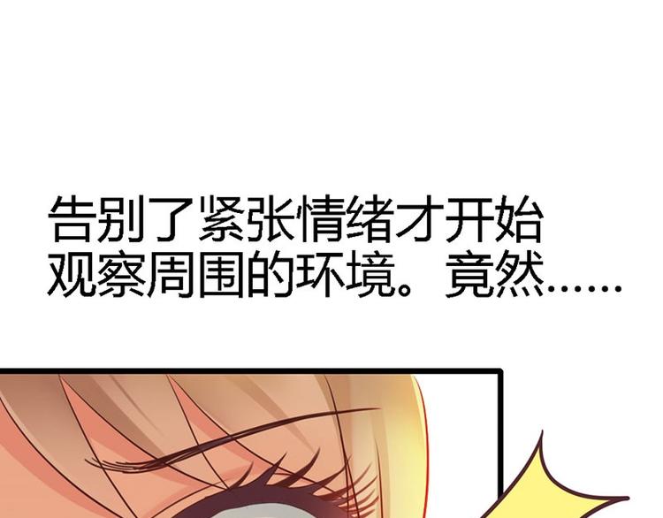 第14话 电话接我一用-第15话