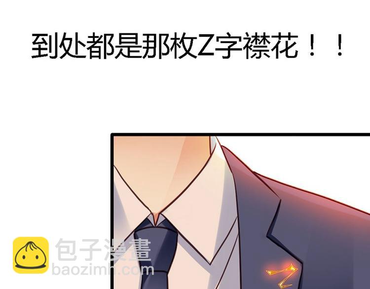第14话 电话接我一用-第15话