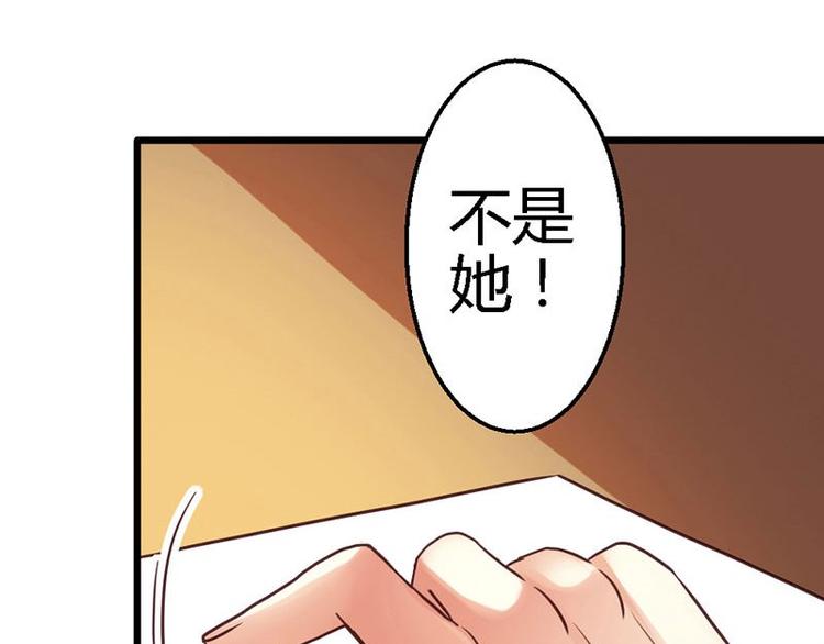 第17话 又见前男友(1/2)-第19话