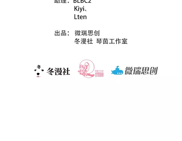 第17话 又见前男友(1/2)-第19话
