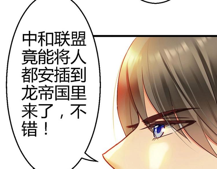 第17话 又见前男友(1/2)-第19话