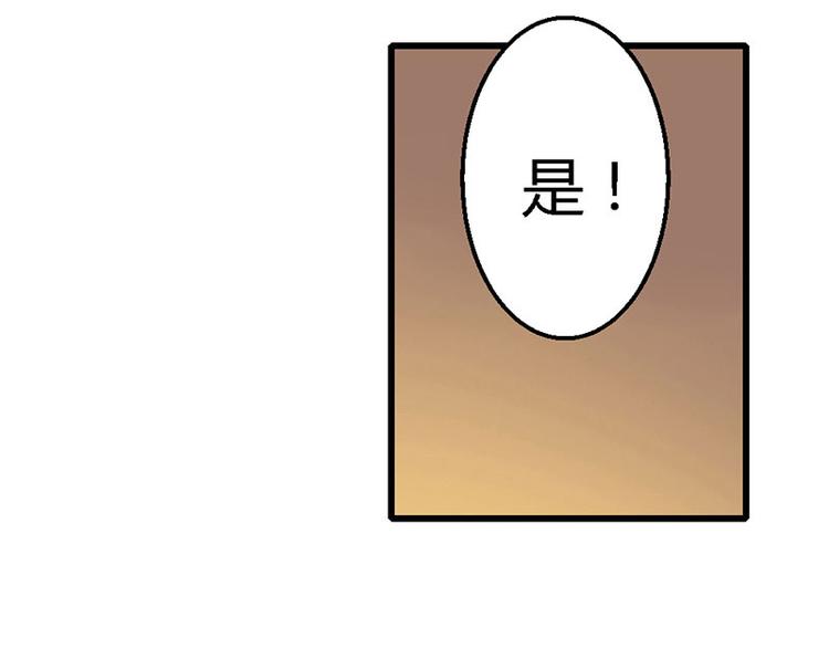 第17话 又见前男友(1/2)-第19话
