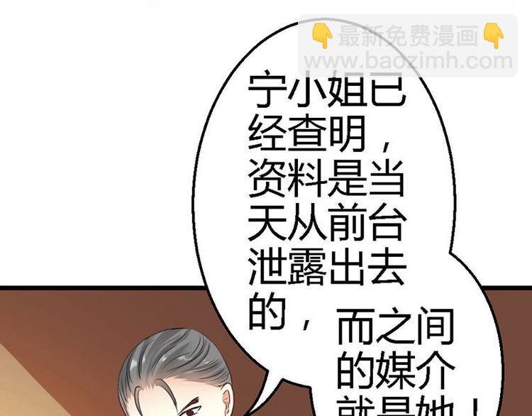 第17话 又见前男友(1/2)-第19话