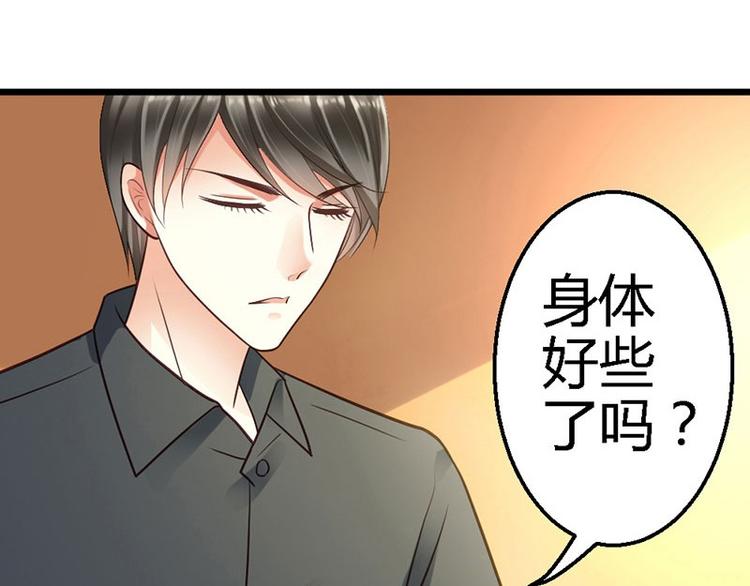 第17话 又见前男友(1/2)-第19话