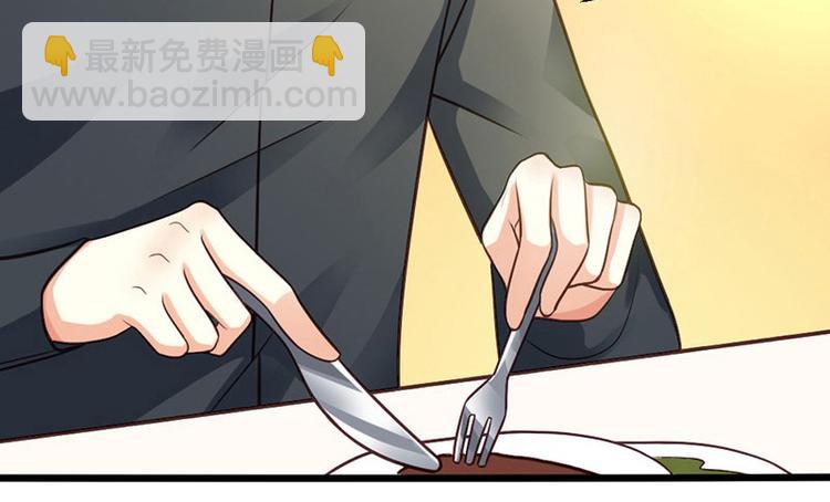 第17话 又见前男友(1/2)-第19话