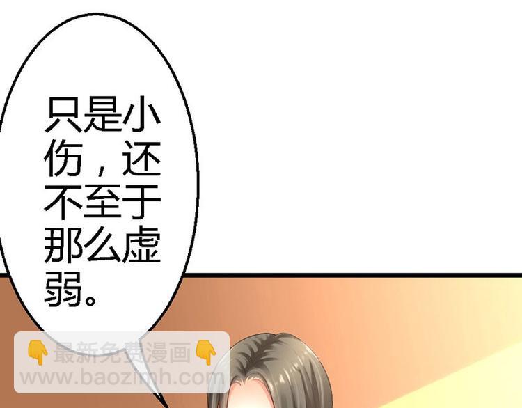 第17话 又见前男友(1/2)-第19话